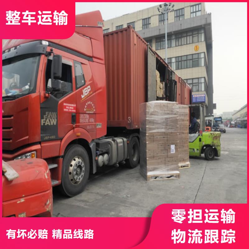 成都整车物流_上海到成都往返物流专线守合同重信用