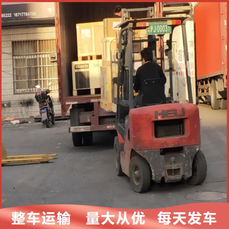 景德镇整车物流-上海到景德镇同城货运配送特快物流