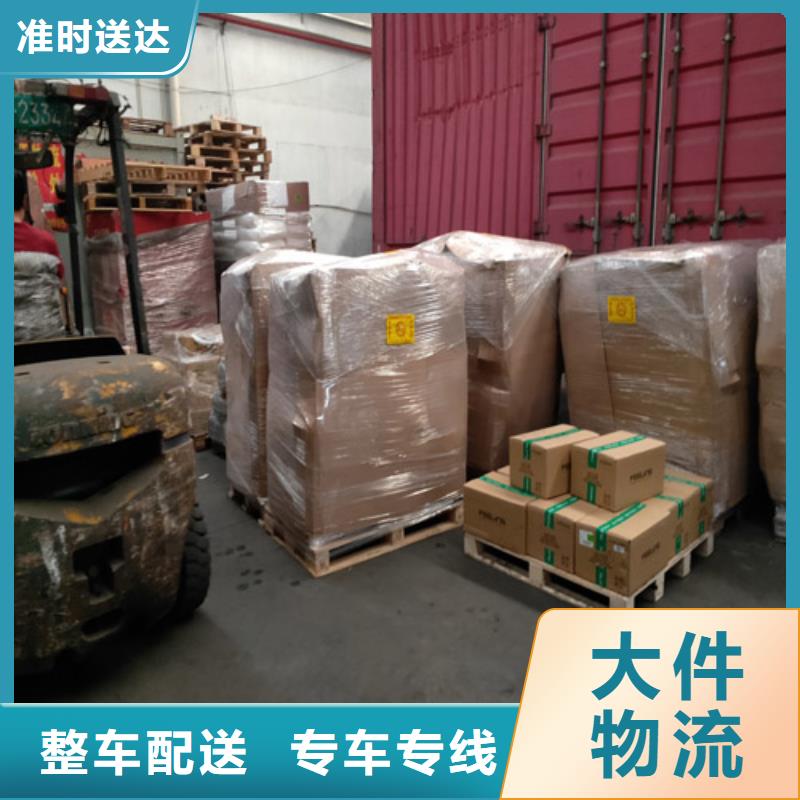 贵港整车物流_上海到贵港冷藏货运专线专业靠谱