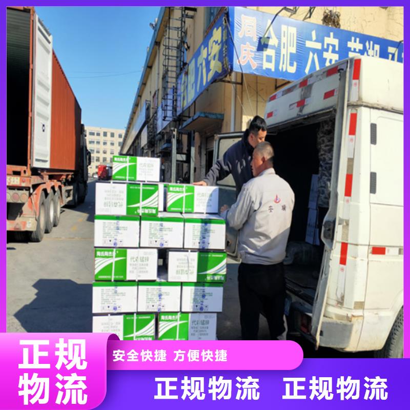 成都专线运输上海物流货运专线公司钢琴托运