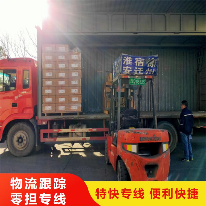 池州专线运输_上海到池州同城货运配送价格合理