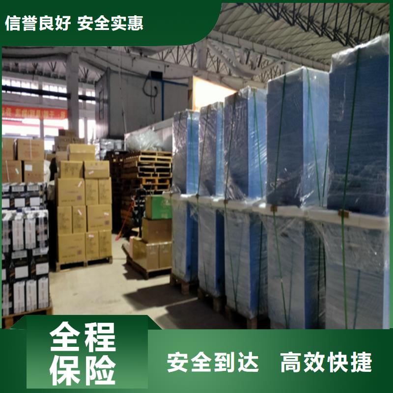 秦皇岛【专线运输】上海物流货运专线公司车站自提