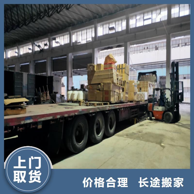 乌海专线运输上海物流公司运输专线家具托运