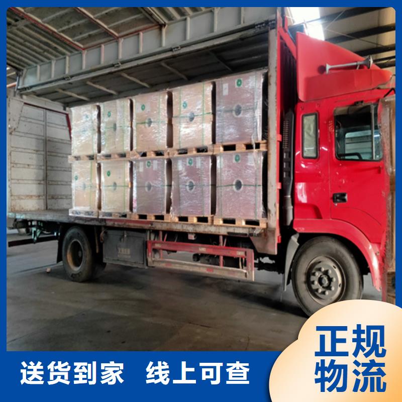 周口专线运输上海到周口物流搬家长途货运