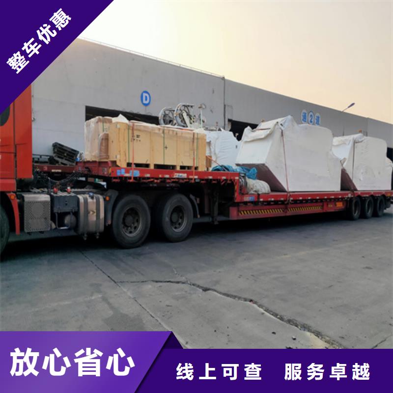 江门专线运输 上海到江门物流回程车零担回程车