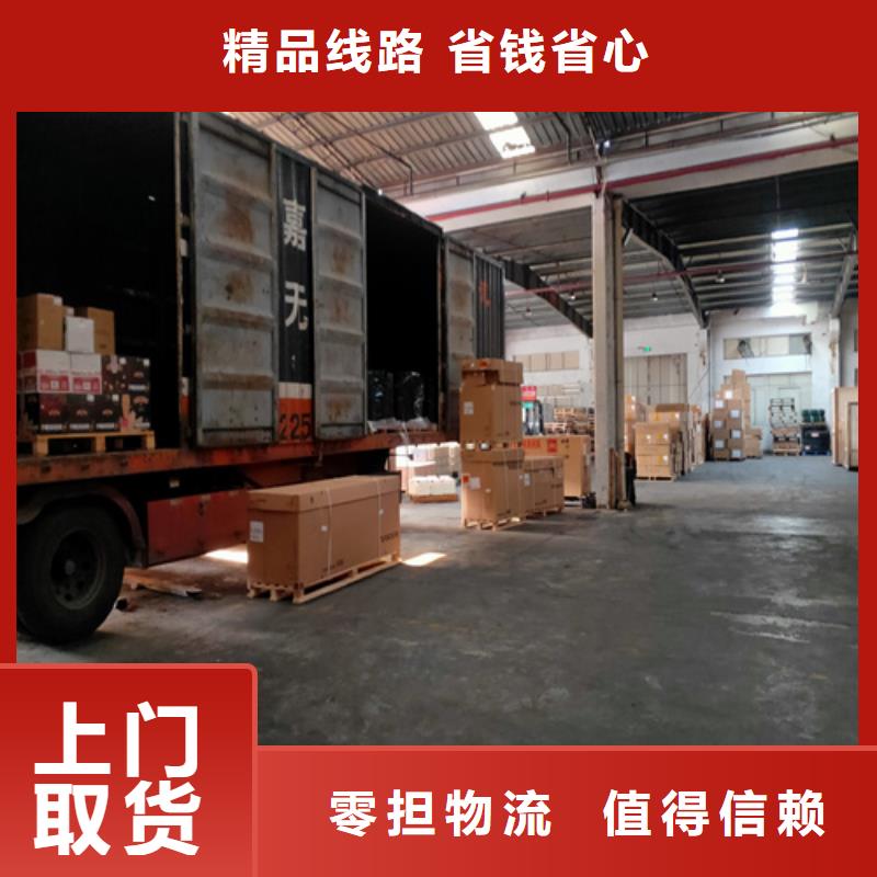 【山西专线运输上海到山西物流回程车家具五包服务】