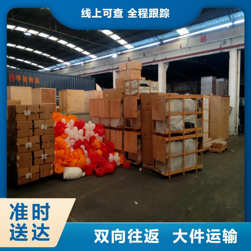 嘉兴专线运输_上海物流货运专线公司返程车