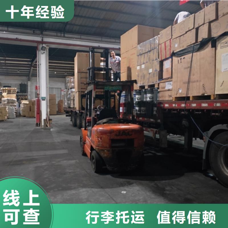 通辽专线运输 上海到通辽物流运输专线公司高栏，平板，厢式