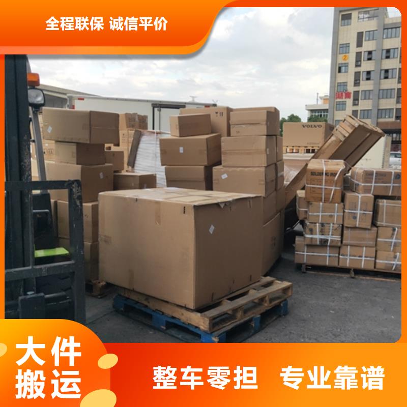 ​荆州专线运输 上海到荆州物流货运专线公司专线运输