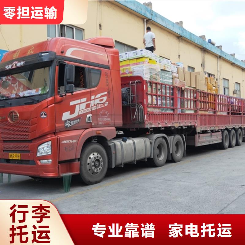 辽源专线运输上海到辽源轿车运输公司精品专线