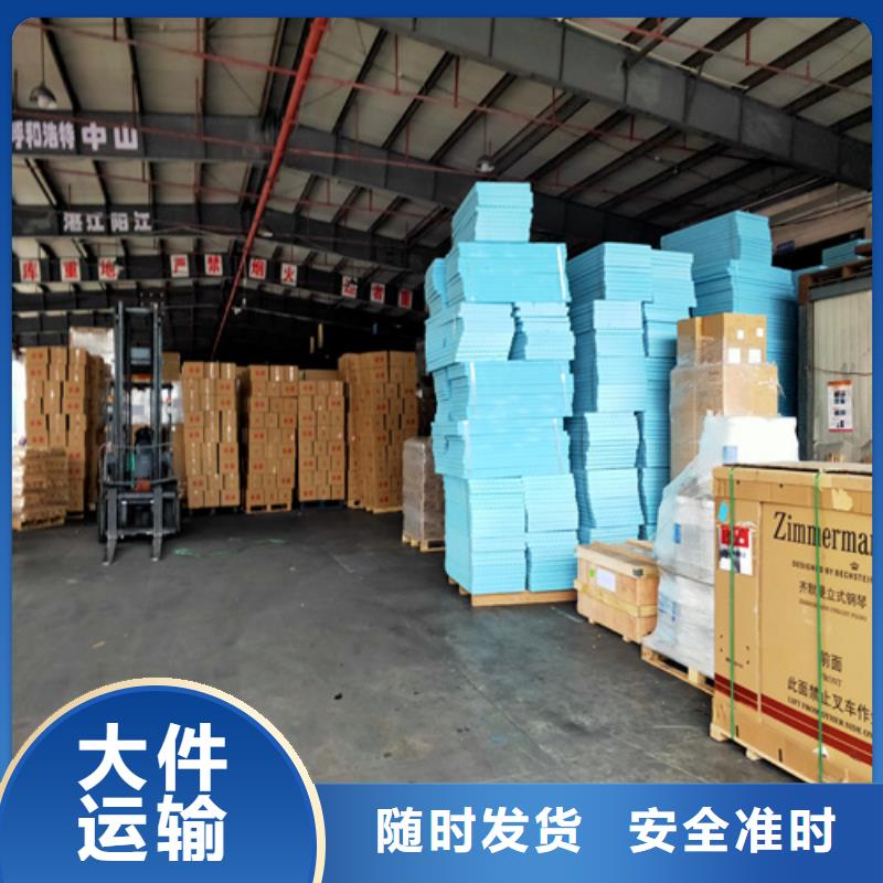 德州【物流】_上海到德州物流专线公司自有运输车队