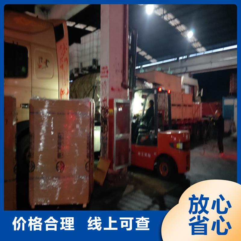 景德镇【物流】上海到景德镇冷藏货运专线长途运输