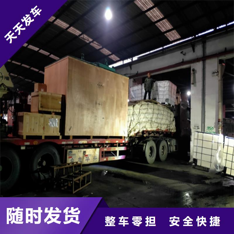 荆门物流_上海到荆门物流运输专线省内隔天送达