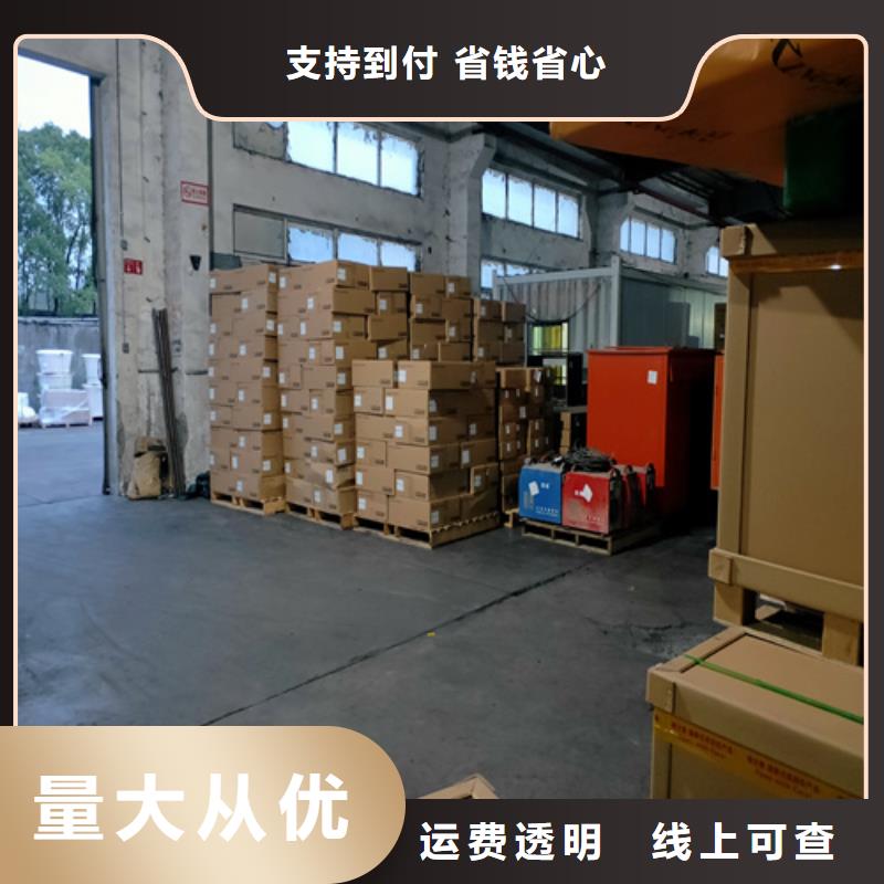 吉安物流 上海物流专线货运公司设备物流运输