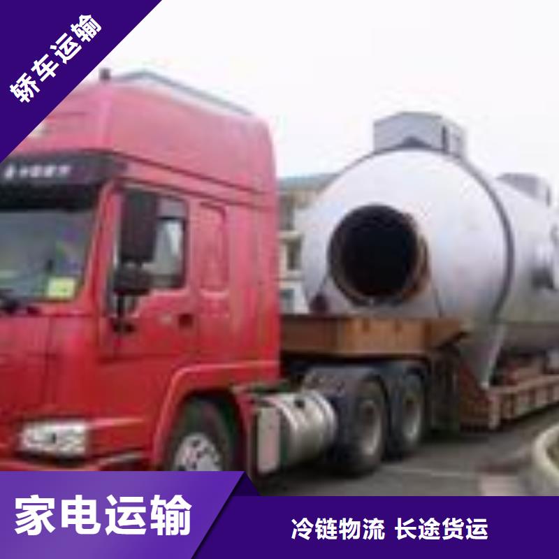 萍乡物流【上海到萍乡大件运输专线】当日发车