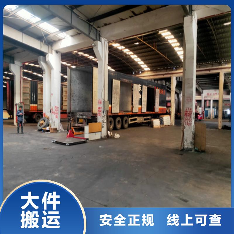 【黄石物流上海到黄石整车物流专线回程车调用】