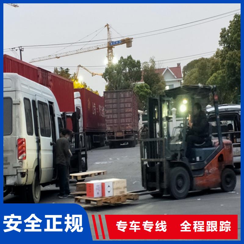 梧州物流 上海到梧州冷藏货运公司全程跟踪