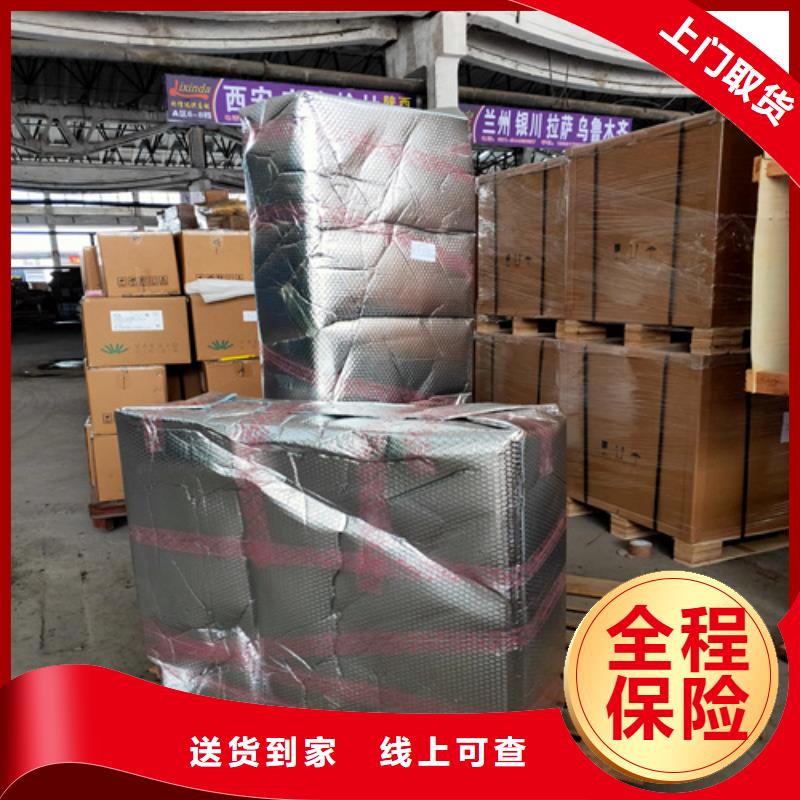 【周口物流,上海到周口大件运输专线准时准点】