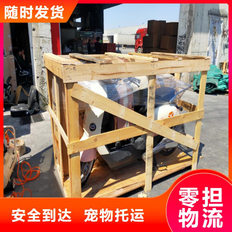 秦皇岛物流 上海到秦皇岛冷藏货运专线全程保险