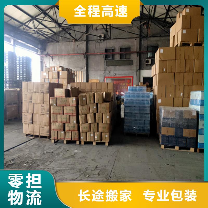乌海物流 上海到乌海同城货运配送宠物托运