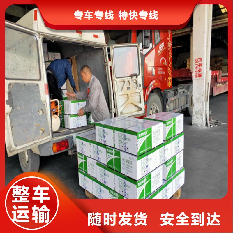 乌海专线上海到乌海大件运输专线整车货运