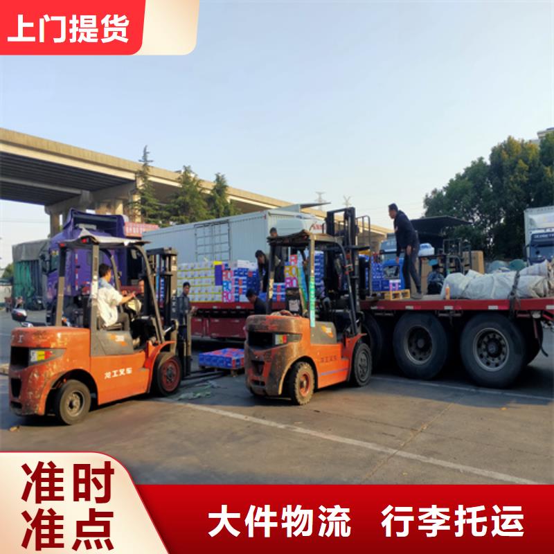 嘉兴专线上海到嘉兴物流货运直达在线查货