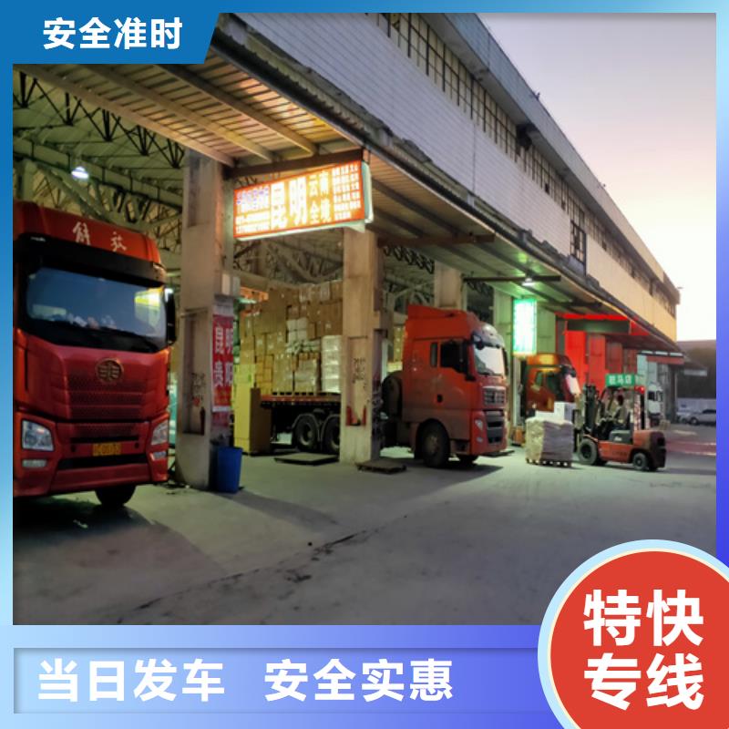 承德专线上海物流专线公司货运整车、拼车、回头车