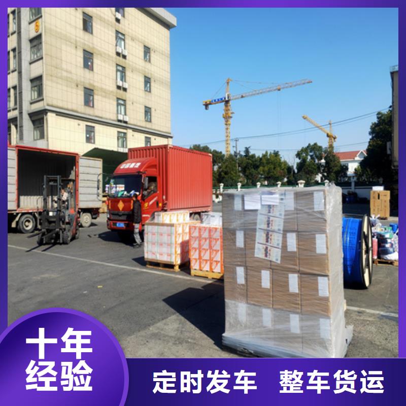 吉安专线-上海到吉安冷藏物流公司量大从优