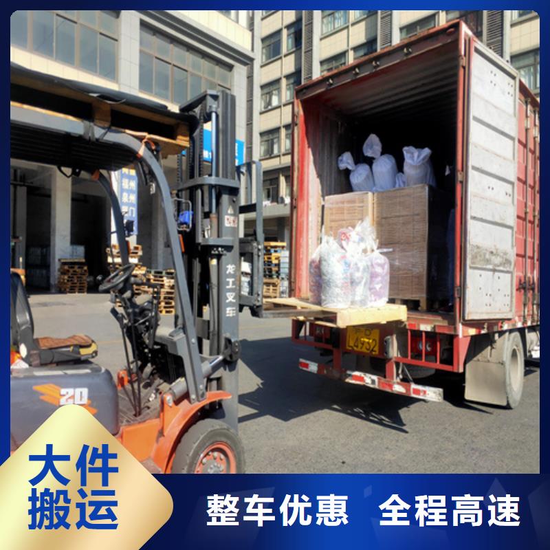 杭州专线-上海到杭州同城货运配送回头车