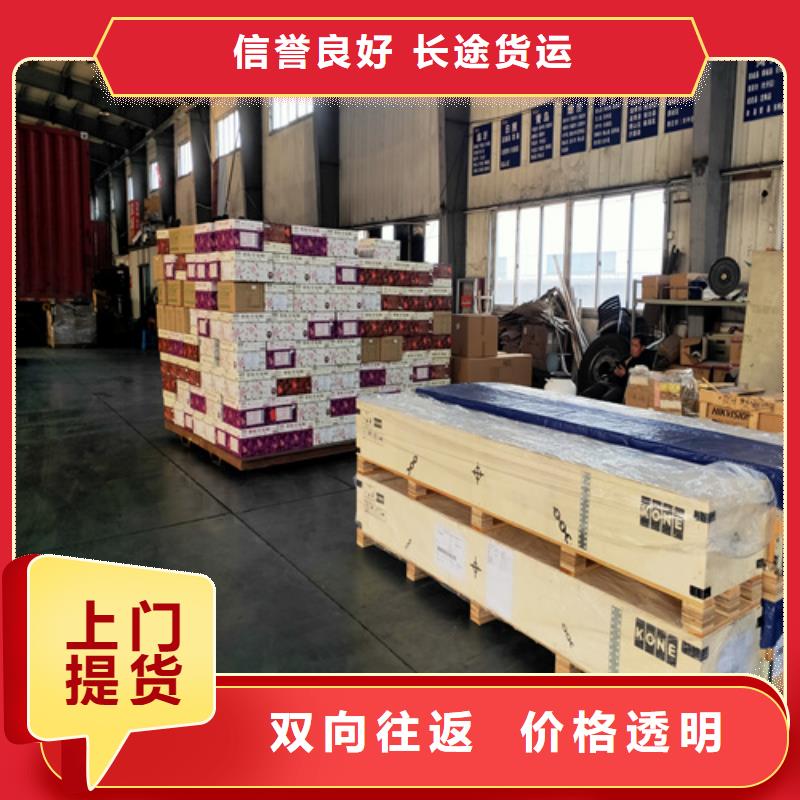 黄石专线上海到黄石冷藏货运公司散货拼车