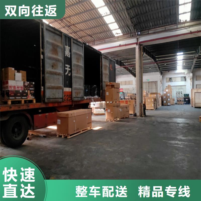 长沙专线上海到长沙轿车运输公司送货及时