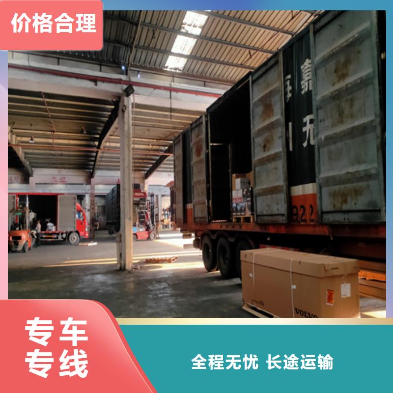 【景德镇专线上海到景德镇物流搬家公司高栏，平板，厢式】
