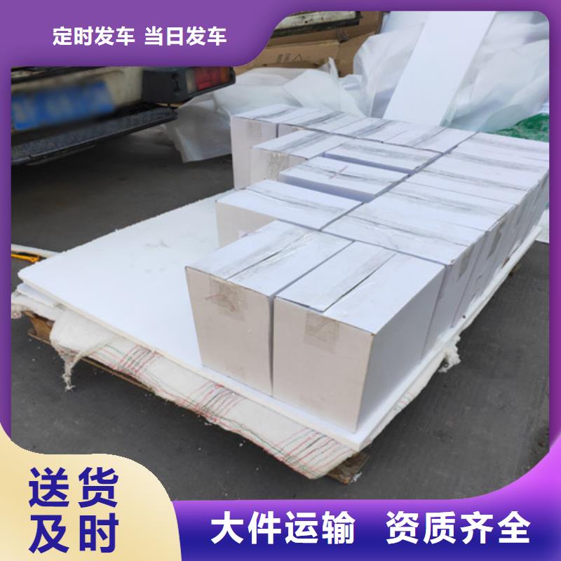 江门【专线】上海到江门冷藏货运公司正规物流