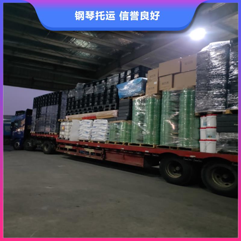 辽源专线 上海到辽源轿车运输公司专注物流N年