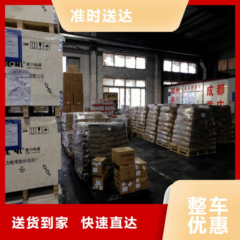 北海配送上海到北海物流公司服务周到