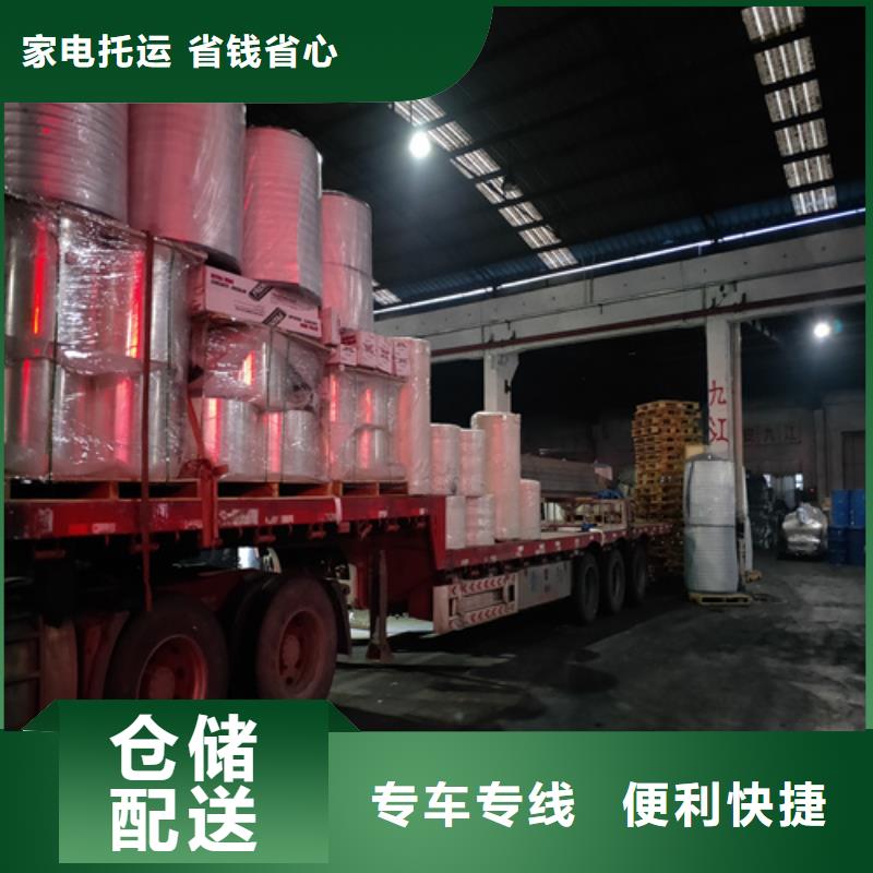 菏泽配送上海到菏泽冷藏货运公司时效有保障