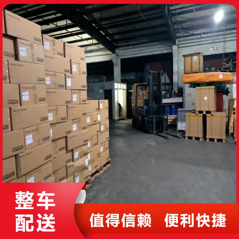 辽源配送-上海到辽源轿车运输公司轿车运输