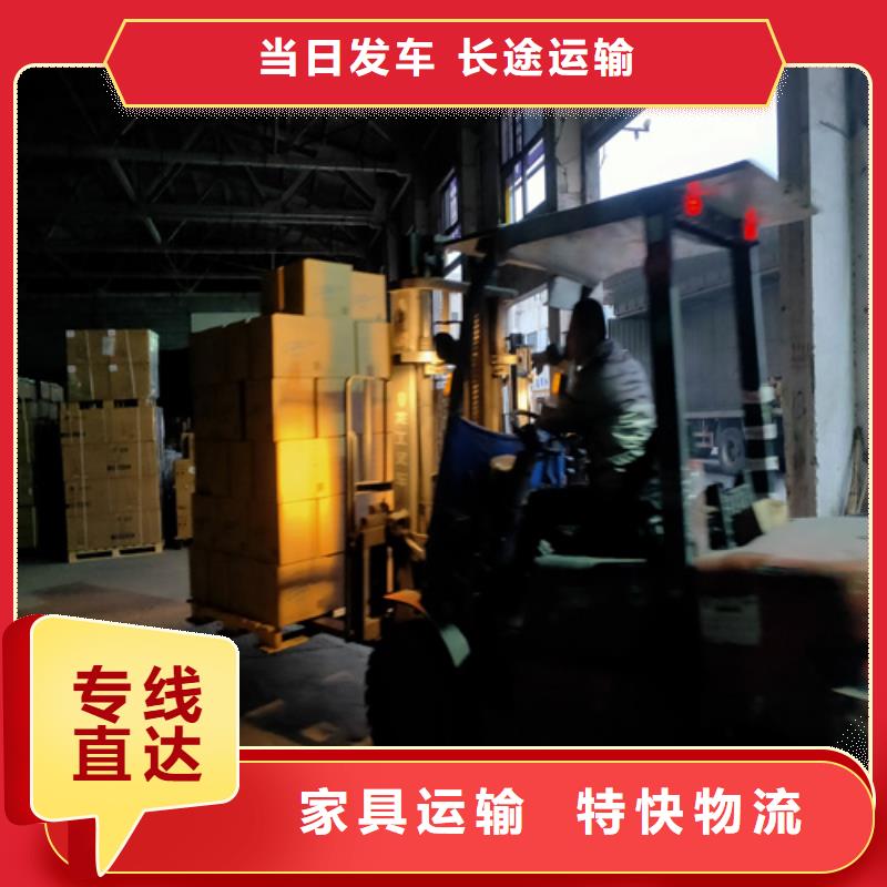景德镇配送-【上海到景德镇冷藏货运公司】省钱省心
