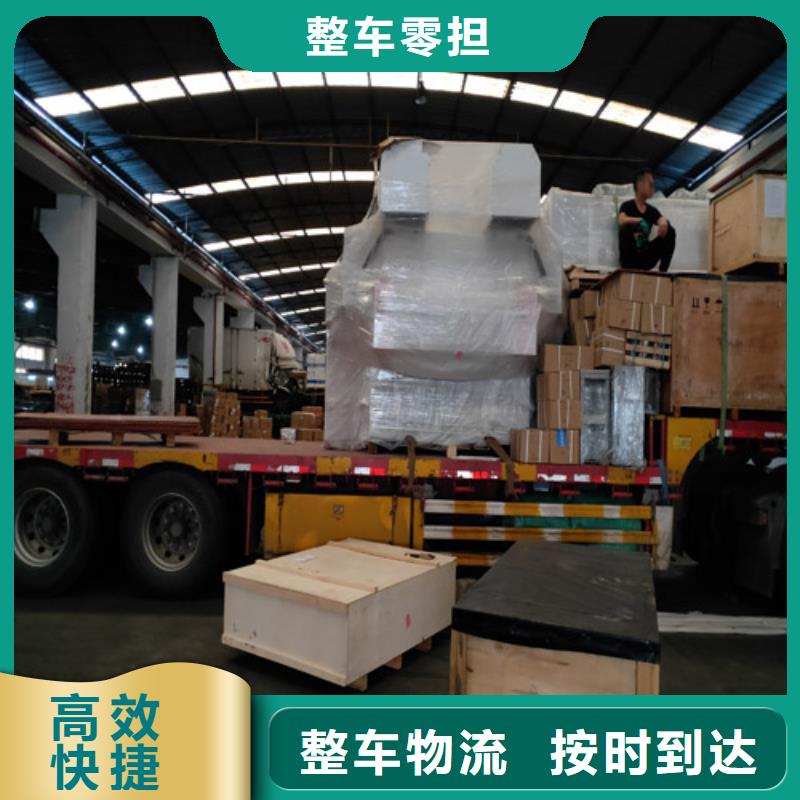 乌海配送,上海物流专线公司货运当日发车