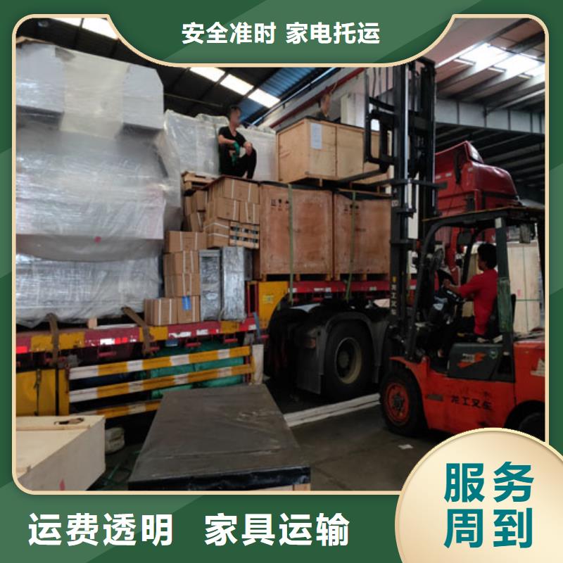 漯河配送 上海到漯河整车货运专线随叫随到
