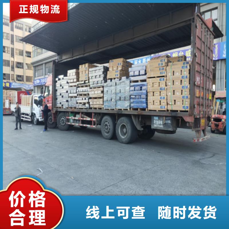 淮北配送 上海到淮北物流回程车公司准时送达