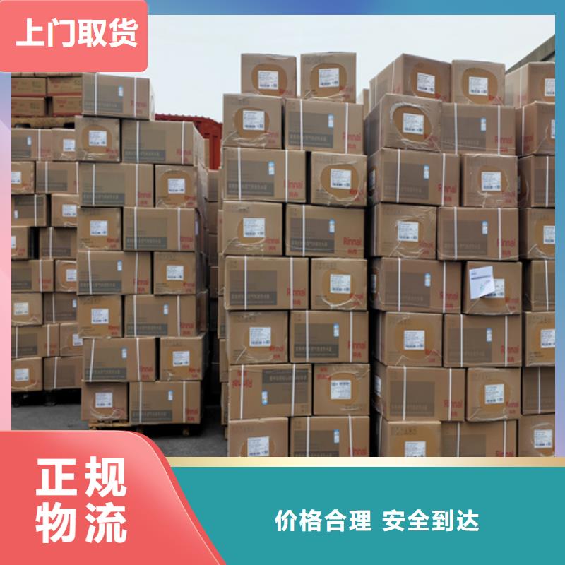 周口配送,【上海到周口物流公司】送货及时