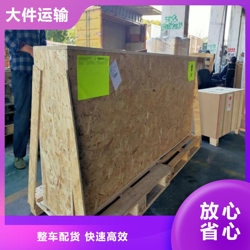 泰安配送上海到泰安长途物流搬家机器设备运输