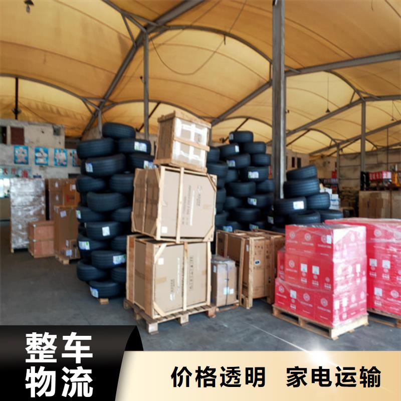 梧州配送_上海到梧州长途物流搬家精品专线
