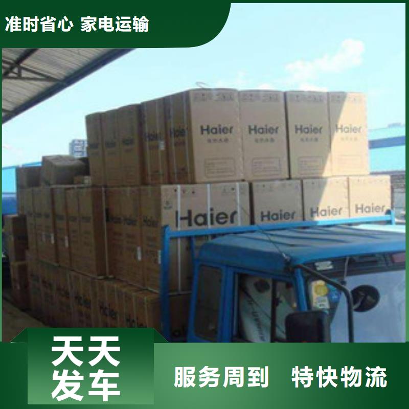 成都配送上海到成都零担物流运输公司各种车型都有