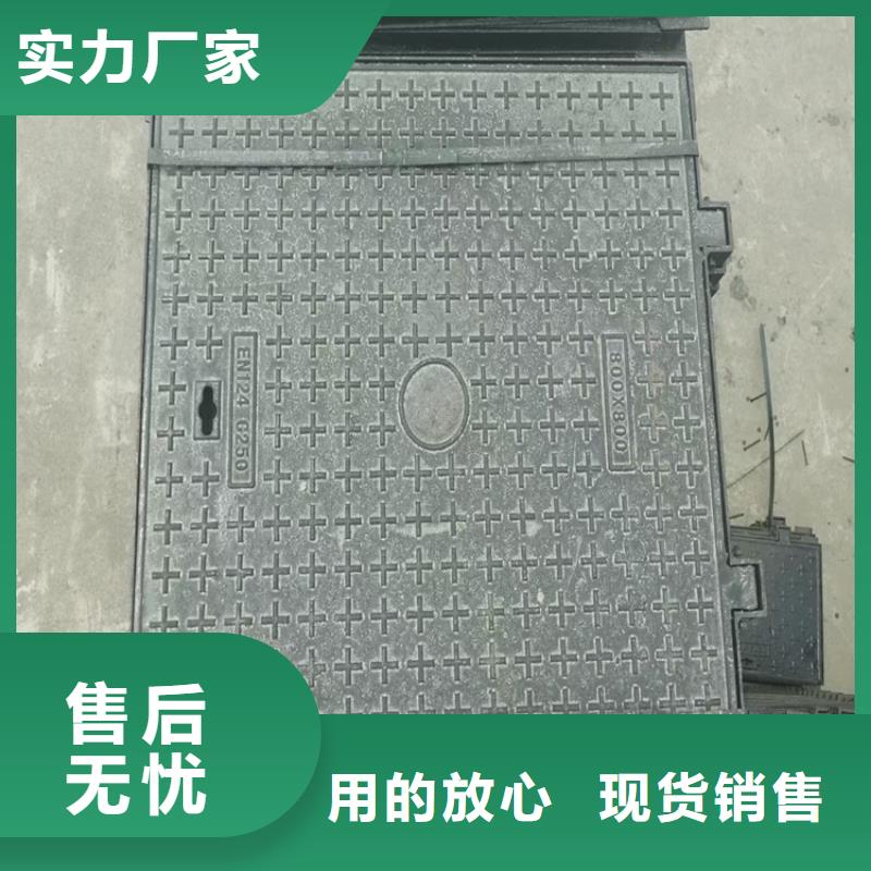 球墨铸铁井盖重型井盖产地批发支持定制批发