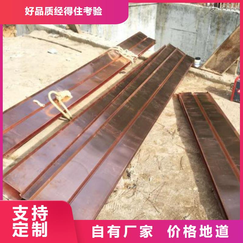 铜止水【打孔波纹管】厂家销售为您提供一站式采购服务