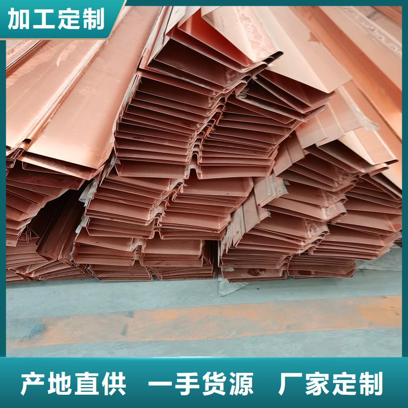 【铜止水】_【砂浆混凝土纤维】厂家当地厂家