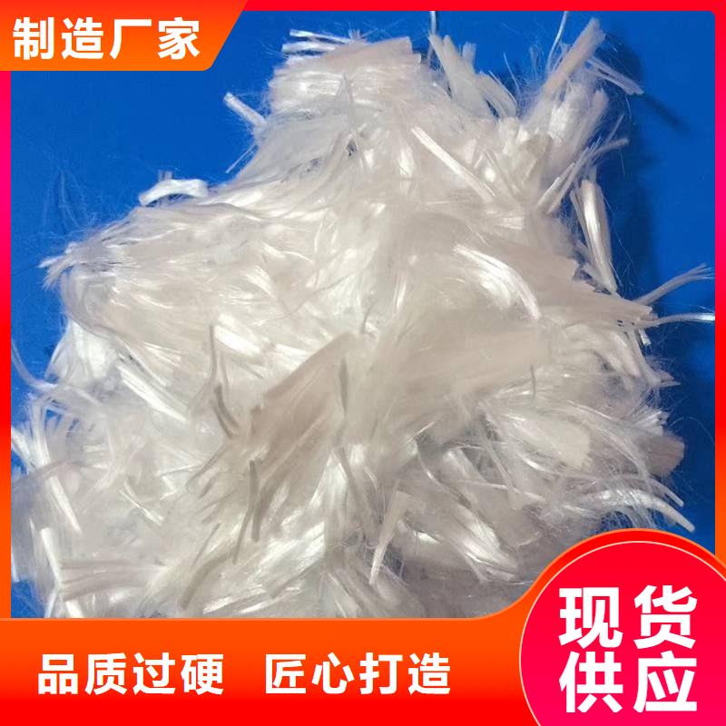 纤维仿钢纤维一站式厂家工厂现货供应
