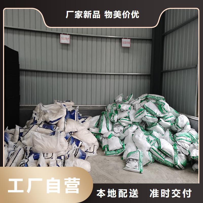 纤维【伸缩缝钢纤维】品质不将就精选优质材料